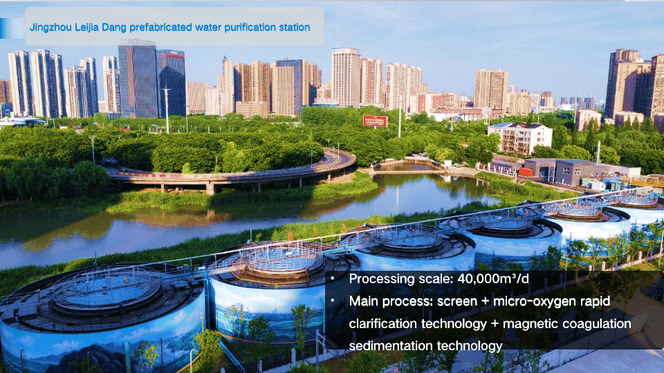 Jingjiao Lake Dina Prefabricated Water Purification Station