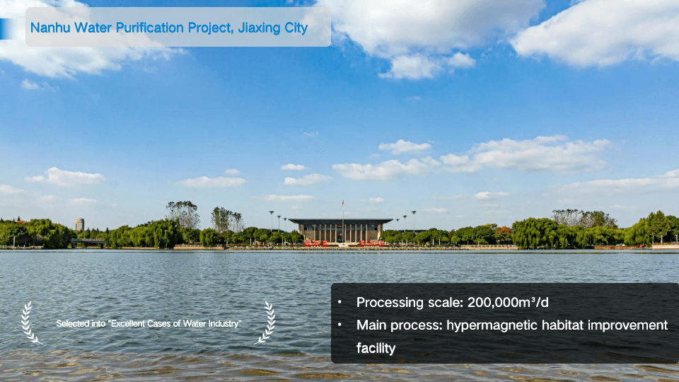 Nanhu Water Purification Project, Jiaxing City